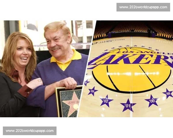 珍妮・巴斯获协议保障，湖人管理权延续至未来数年