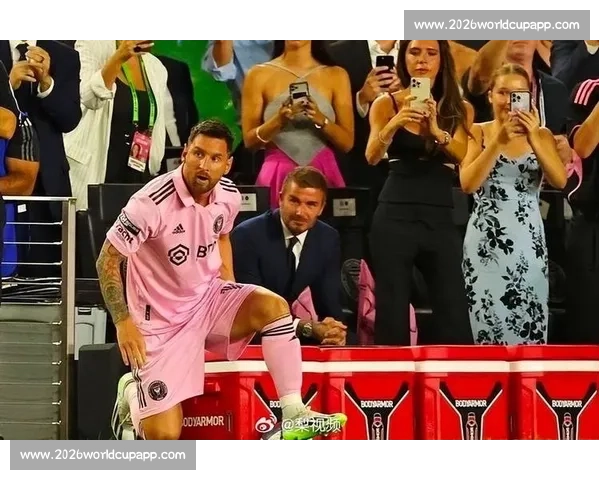 贝克汉姆盛赞梅西：“无人能及” 的传奇重塑迈阿密国际辉煌