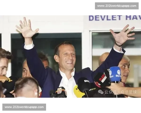 加拉塔萨雷加速追逐恰 20！经纪人抵伊城直面转会核心矛盾