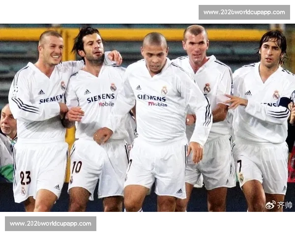 银河战舰传奇三人组：齐达内、贝克汉姆、卡洛斯的天外飞仙时刻