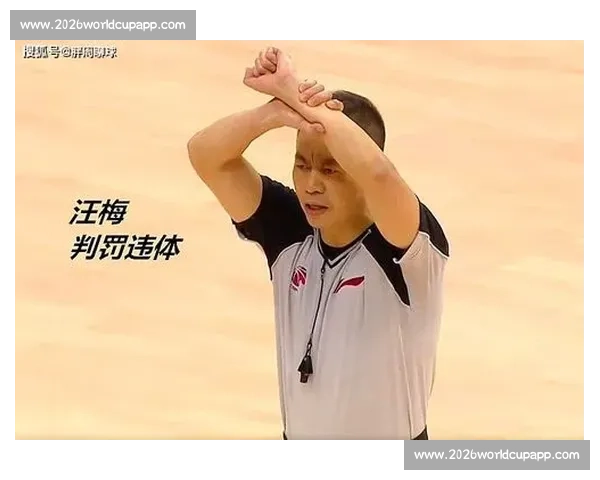 CBA裁判争议判罚案例解读_20260526125131