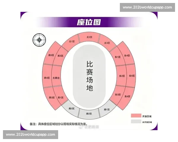 NBA现场观赛指南：最佳座位与体验攻略_20260605213647